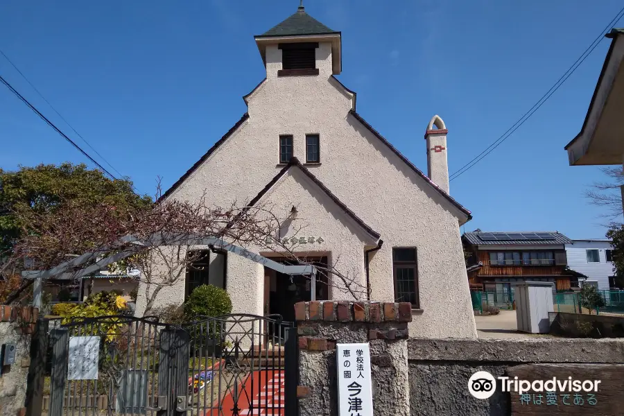 Nihon Christ Kyodan Imazu Church