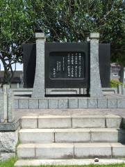 Kakumatsujaku Sensei Literary Monument