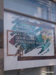 Volgograd Artists' Union Exhibit Hall