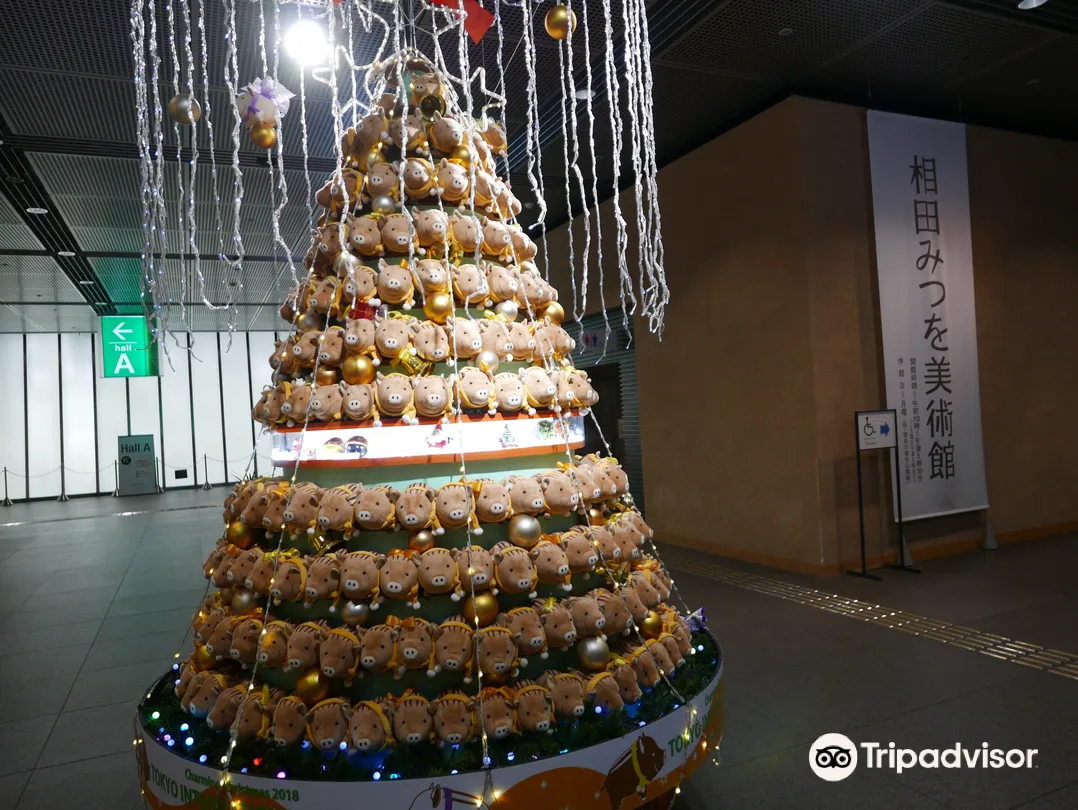 2_相田光男美術館