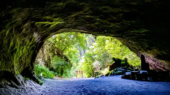 Mizonokuchi Cave