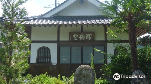 Myotoku-ji Temple