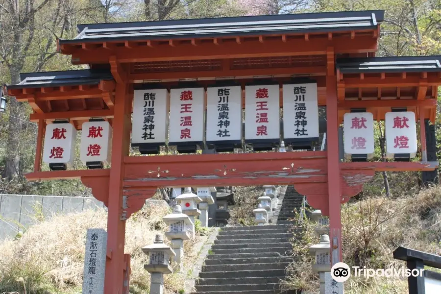 Sukawa Onsen Shrine