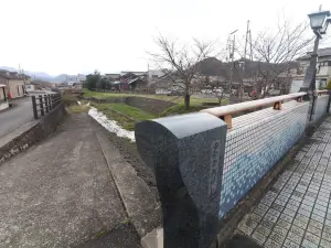 Miwakare Park
