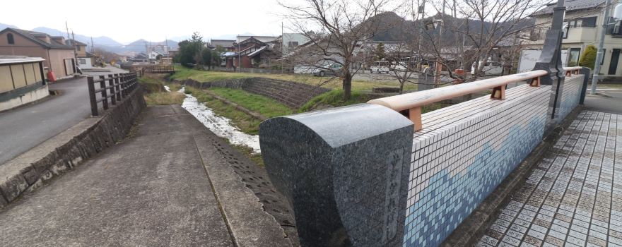 Miwakare Park
