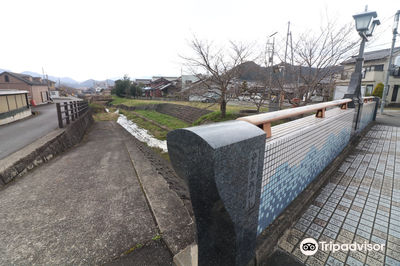 Miwakare Park