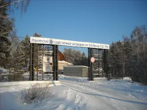 Natural Scientific Museum of the Ilmen State Reserve