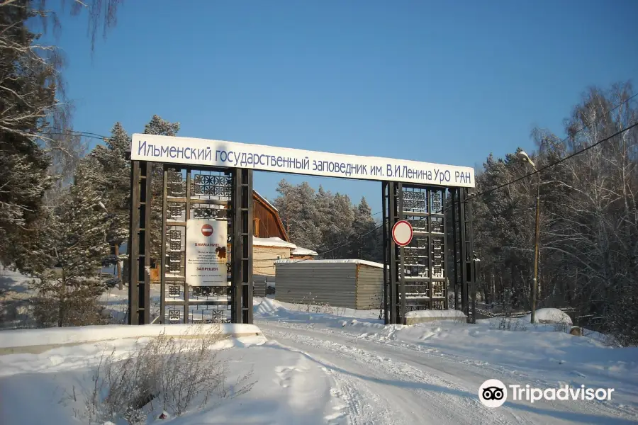 Natural Scientific Museum of the Ilmen State Reserve