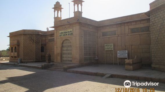 Government Museum Jaisalmer