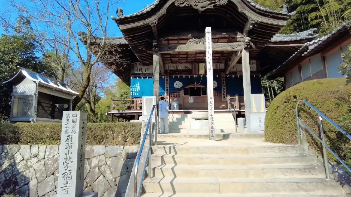 Hotel dekat Eifukuji Temple