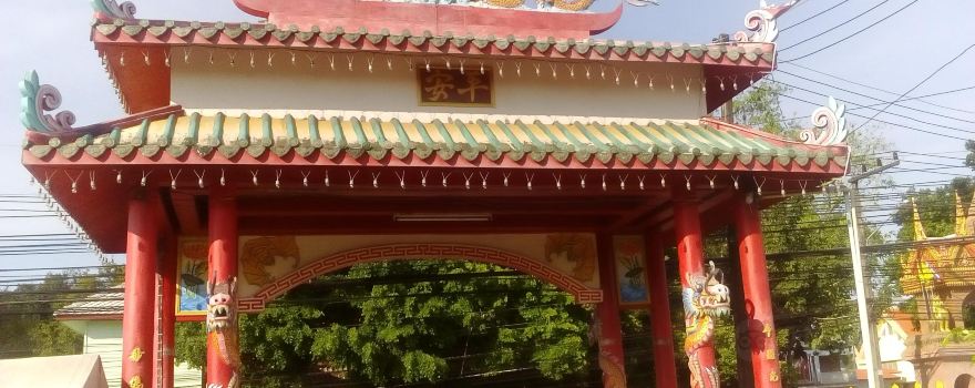 Amphoe Wang Wiset