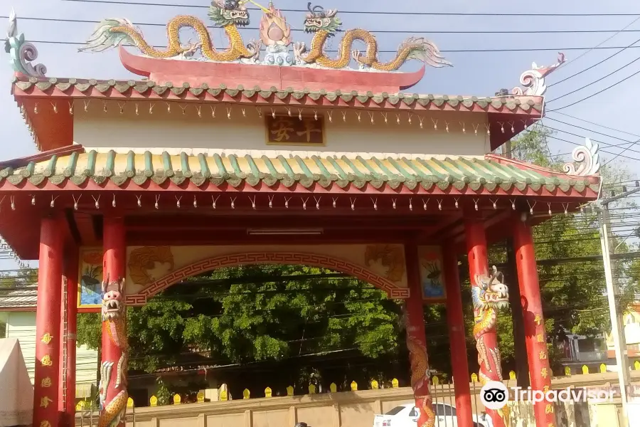 Kew Ong Ear Shrine