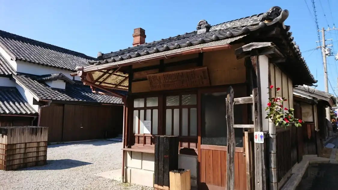 Hotels near Sanshu Kasayatei