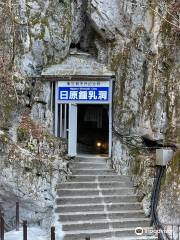 Nippara limestone caves