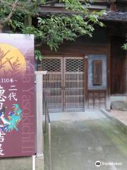 Komatsu City Nishiki Gama Museum