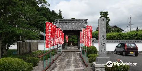 慈眼院