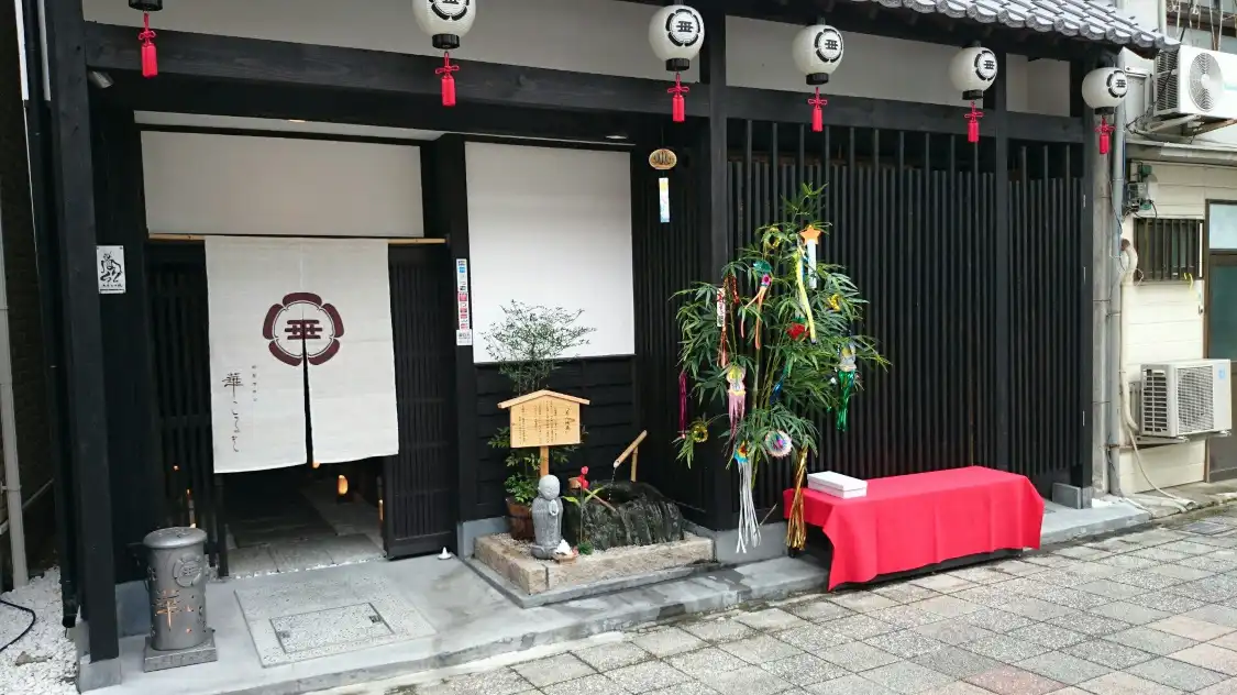 Hotel in zona Bijin Jizo