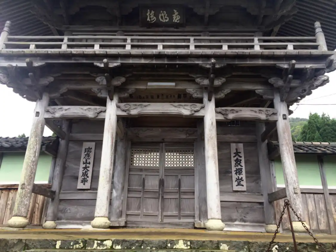 Hotels near Daijoji Temple
