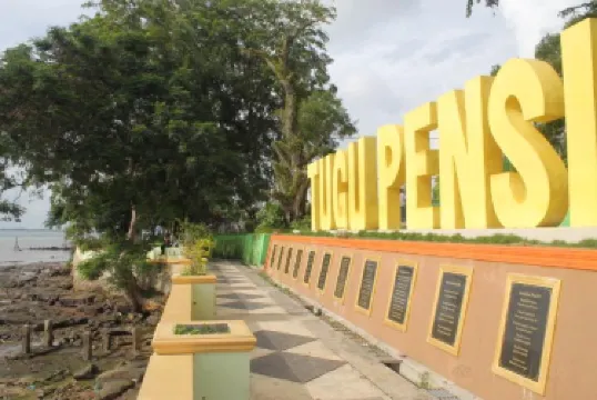 タンジュンピナン