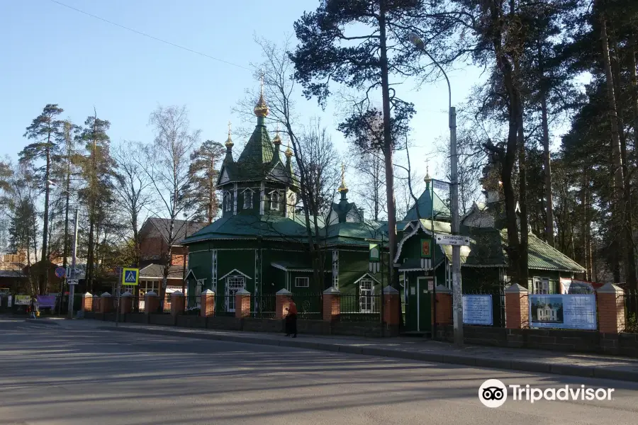 Holy Trinity Church