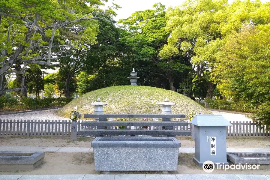 Atomic Bomb Memorial Burial Mound