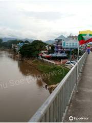 สะพานมิตรภาพไทย-พม่า