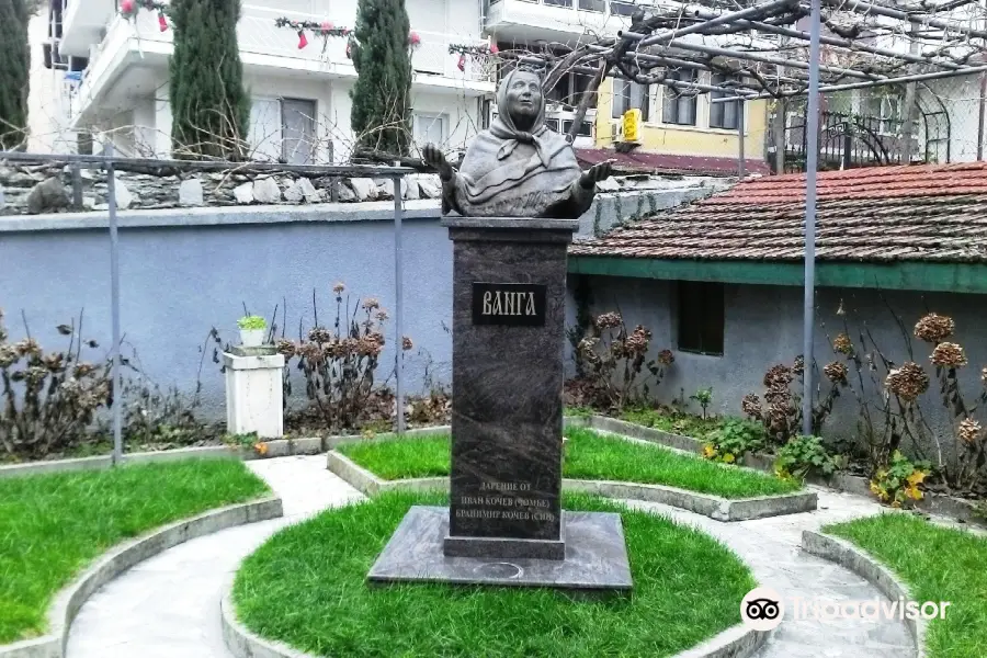 Baba Vanga House Museum