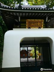 Gessōji Temple