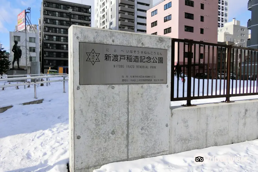 Nitobe Inazo Memorial Park