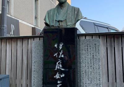 Statue of Isaniwa Yukiya