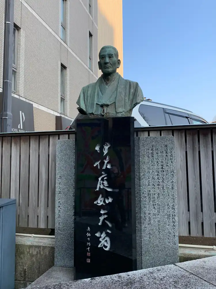 Hotels near Statue of Isaniwa Yukiya