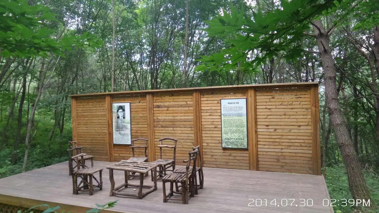 Hotel dekat Lee Hyo Seok Literature Forest