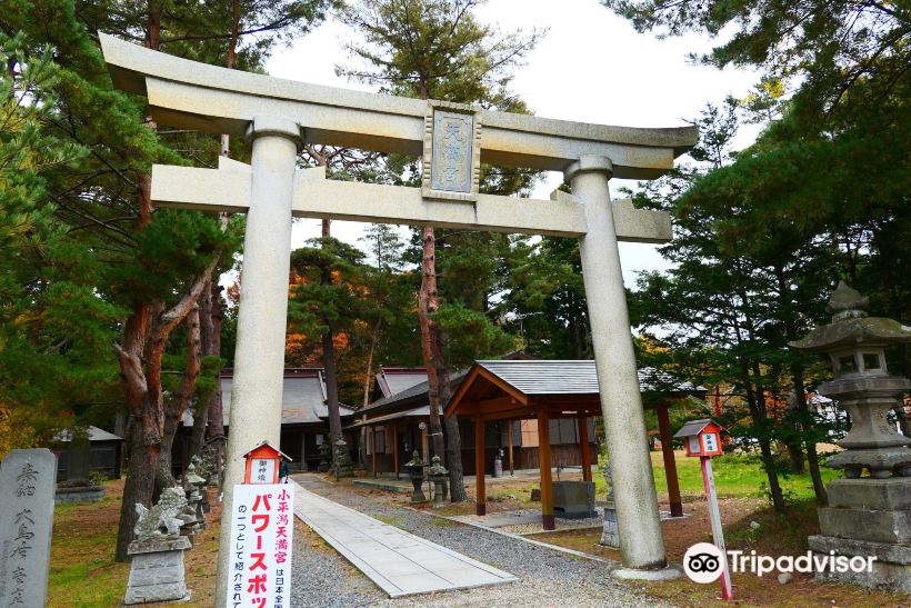 Compare 5 airports near Inawashiro
