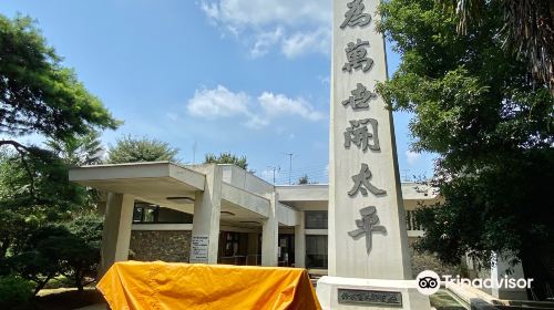 鈴木貫太郎記念館