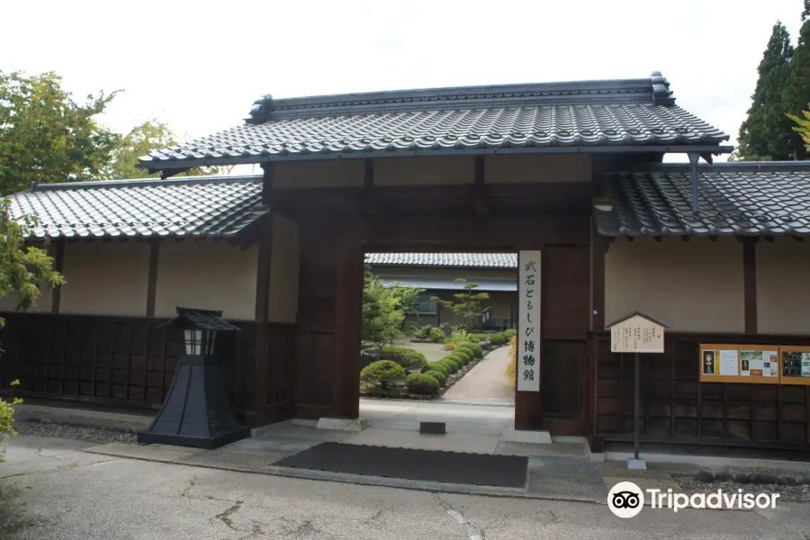 Takeshi Light and Lamp Museum