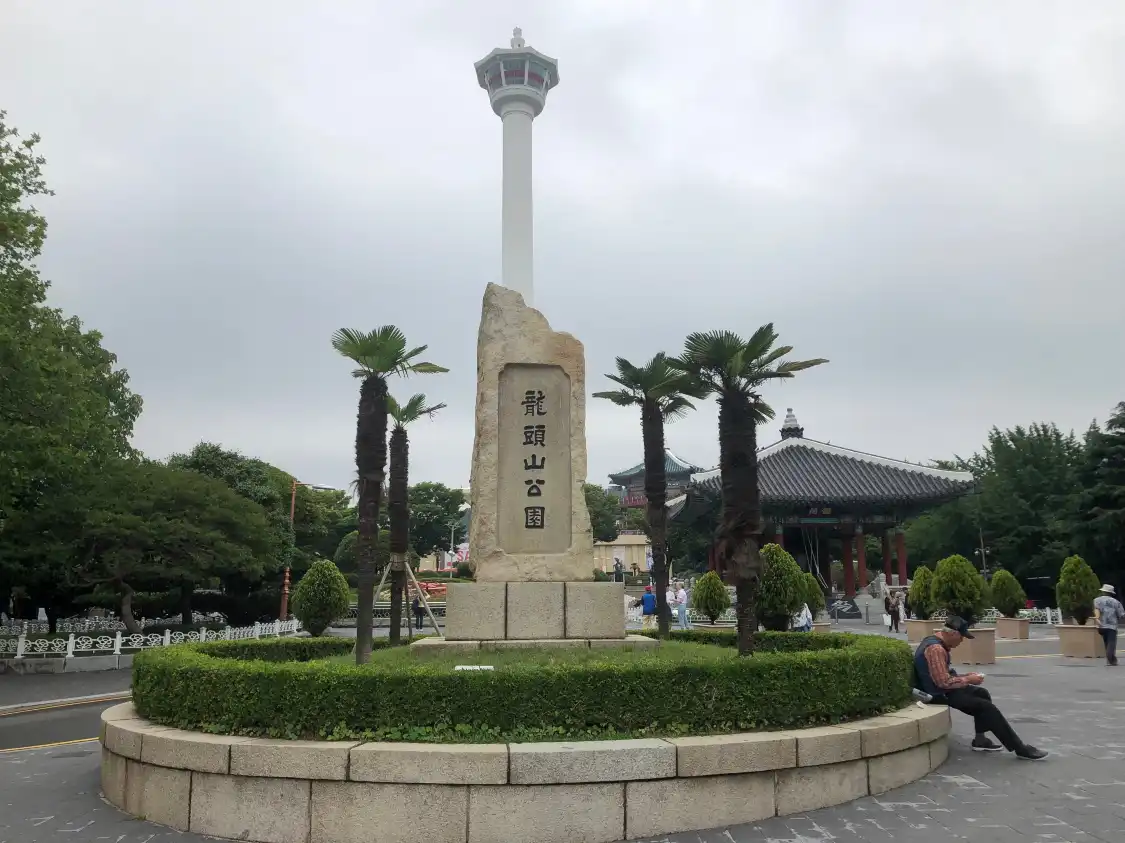 타워갤러리 주변 호텔