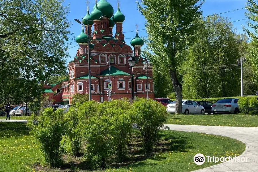 Compound Patriarch of Moscow and All Russia of Trinity Church in Ostankino