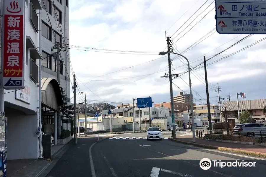 Shinminato Onsen