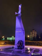 Памятник защитникам Отечества
