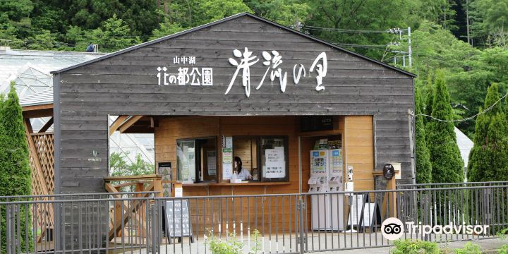 Hana-no-miyako Park Furara