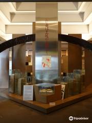 Musée de la liberté et du peuple de la ville de Kōchi