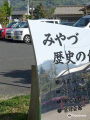 宮津市みやづ歴史の館