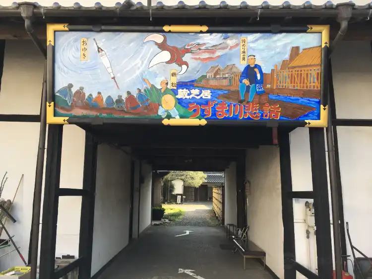 Hotels in der Nähe von Tsukada Rekishi Densetuskan