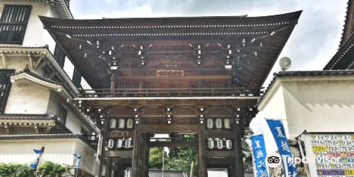 Yasaka Shrine
