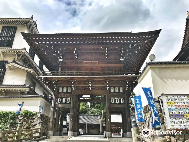 Yasaka Shrine