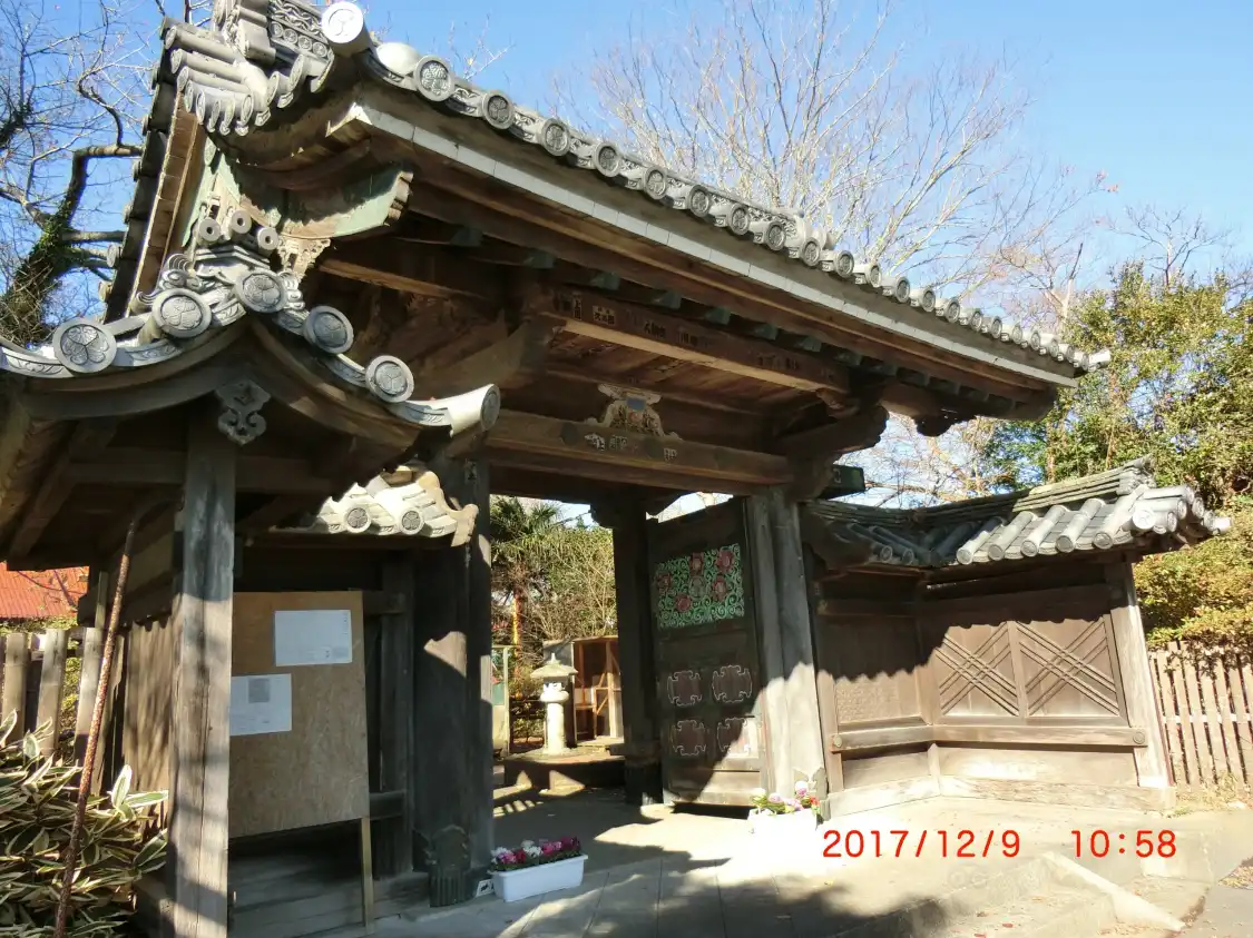 Hotels near Gannyu-ji Temple