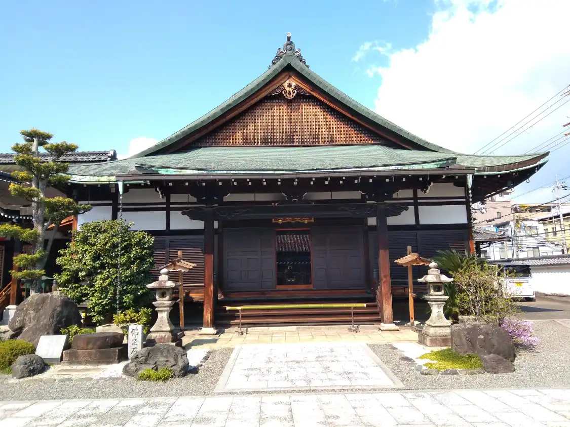 Hotel in zona Chouenji