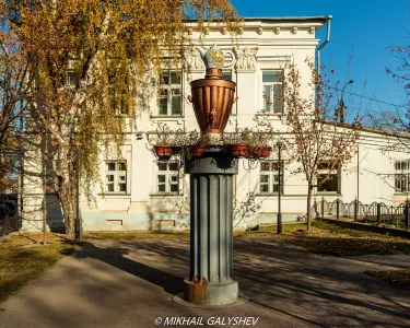 Gorod Kungur