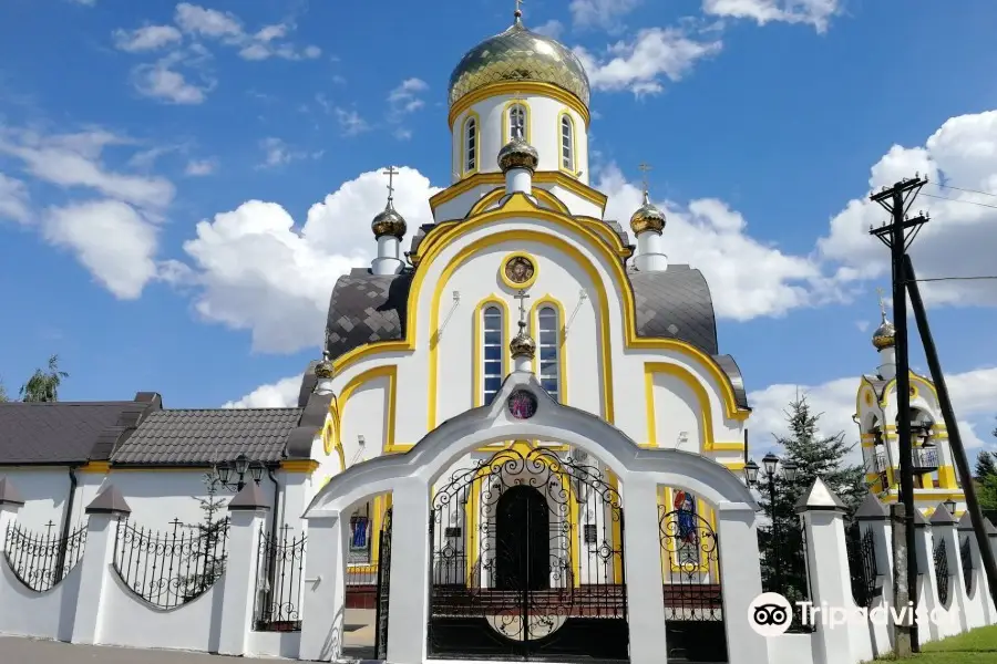 Church of the Holy Royal Martyrs