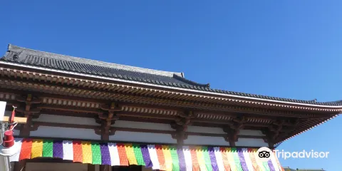 西新井大師 總持寺